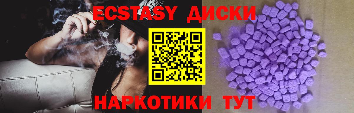 Ecstasy Дубай Каменка