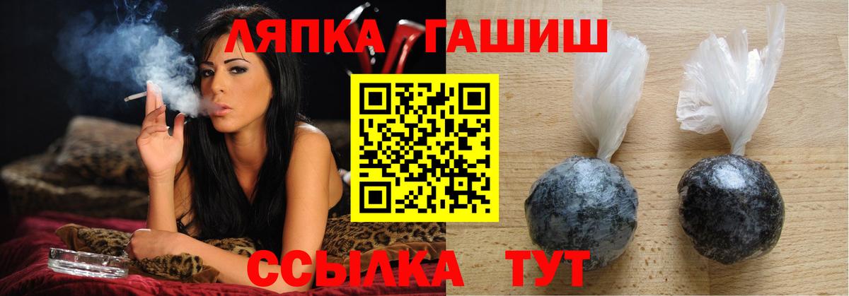 ГАШ 40% ТГК  Вход с VPN  ГАШ  Каменка 