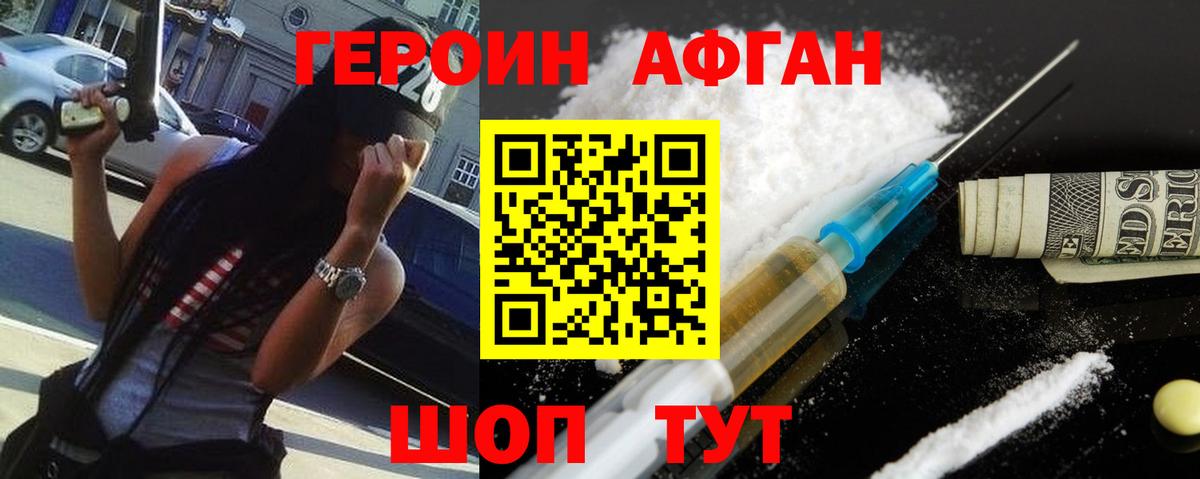 Каменка  Героин белый  Вход с VPN 