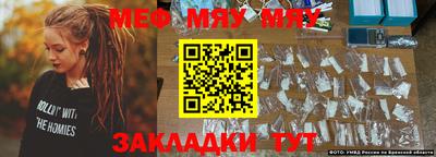 бутик Комсомольск-на-Амуре