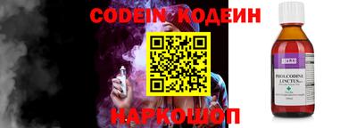 MESCALINE Конаково
