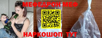 бутик Комсомольск-на-Амуре