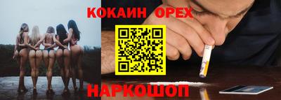 бутик Комсомольск-на-Амуре