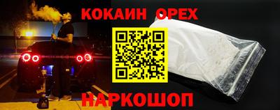 MESCALINE Конаково