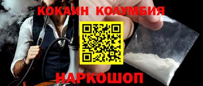 MESCALINE Конаково