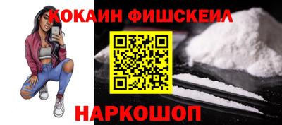 бутик Комсомольск-на-Амуре