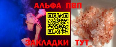 MESCALINE Конаково