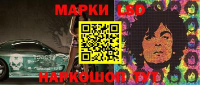 бутик Комсомольск-на-Амуре