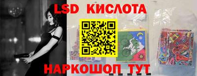 меф Коммунар