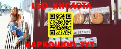 меф Коммунар