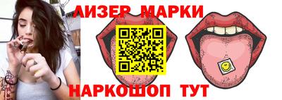 бутик Комсомольск-на-Амуре