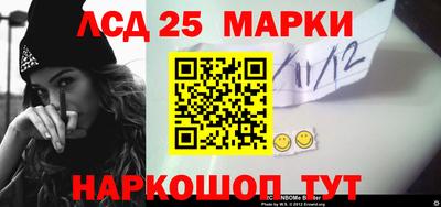 меф Коммунар
