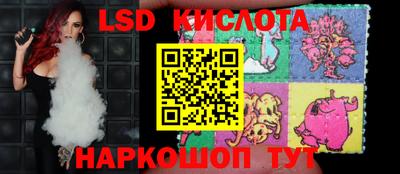 бутик Комсомольск-на-Амуре