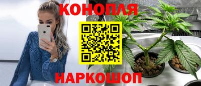 MESCALINE Конаково