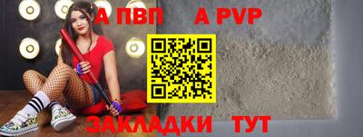 меф Коммунар