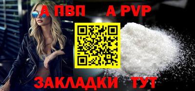 бутик Комсомольск-на-Амуре
