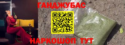 MESCALINE Конаково