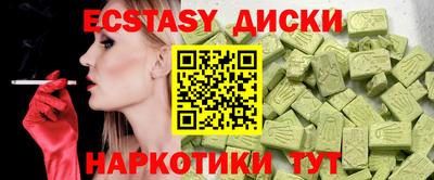 PSILOCYBIN Краснодар