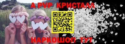бутик Комсомольск-на-Амуре
