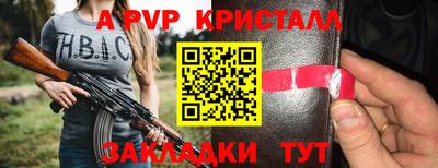 меф Коммунар