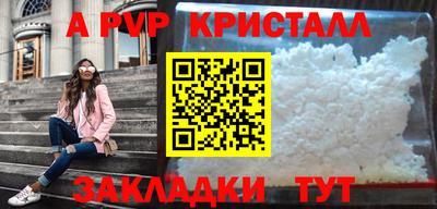 MESCALINE Конаково