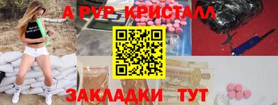 MESCALINE Конаково