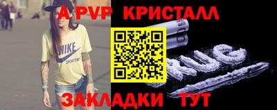 меф Коммунар