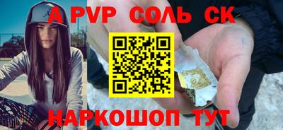 бутик Комсомольск-на-Амуре
