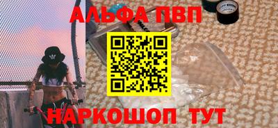 бутик Комсомольск-на-Амуре