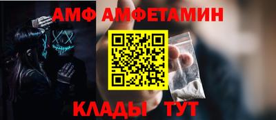 меф Коммунар