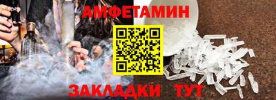 бутик Комсомольск-на-Амуре