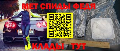 меф Коммунар