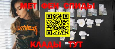 MESCALINE Конаково
