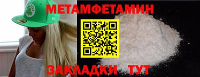 бутик Комсомольск-на-Амуре