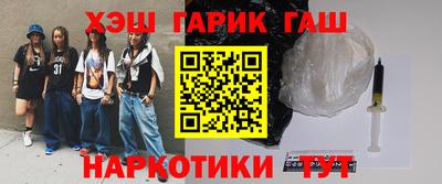 бутик Комсомольск-на-Амуре
