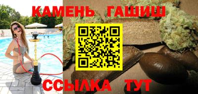 меф Коммунар