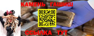 меф Коммунар