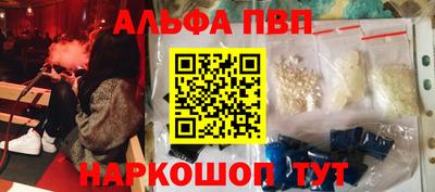 бутик Комсомольск-на-Амуре