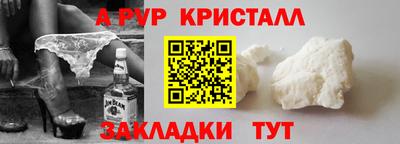 меф Коммунар