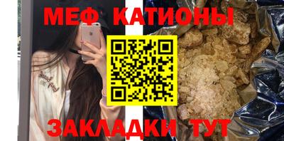 меф Коммунар