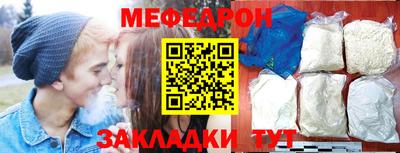 MESCALINE Конаково