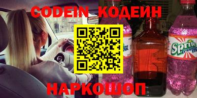 меф Коммунар