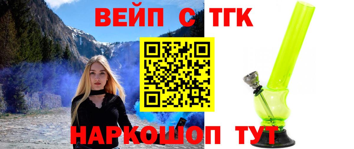 ТГК THC oil Каменка