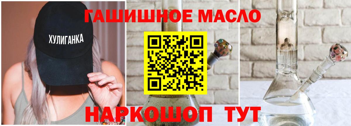 Дистиллят ТГК концентрат  Вход с VPN  Каменка 