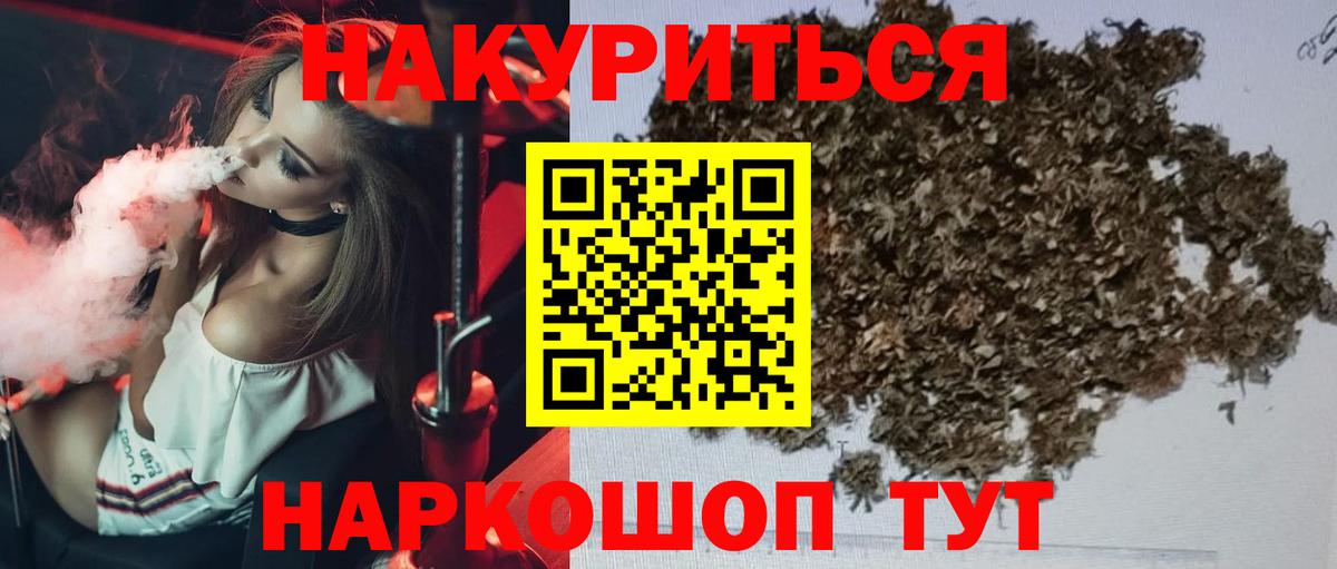 Конопля индика Каменка